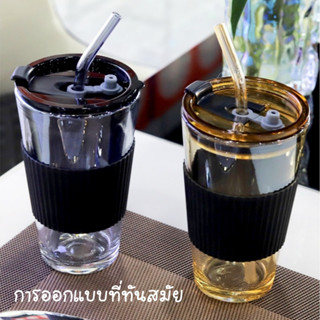 ถ้วยชากาแฟแก้วขนาด 450 มล. แก้วน้ำเครื่องดื่มพร้อมฟางเคลือบเงา 450ml coffee glass