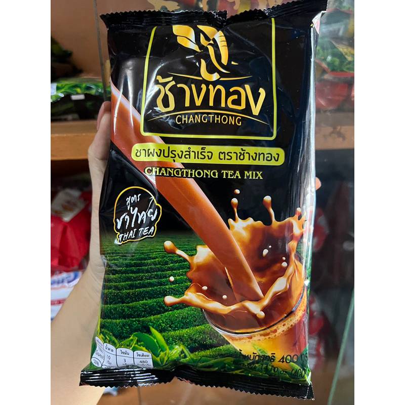 ชาตราชัางทอง ชาไทย ซีลอน 555