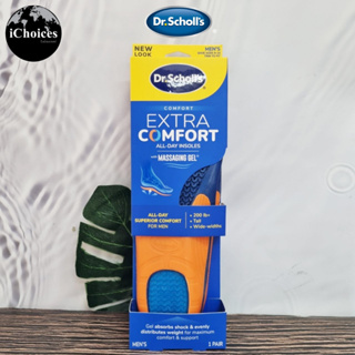 [Dr.Scholls] Extra Support Insoles Massaging Gel 1 Pair for Men Size 8-14 แผ่นรองรองเท้า แผ่นเสริมส้น เจลเสริมส้น