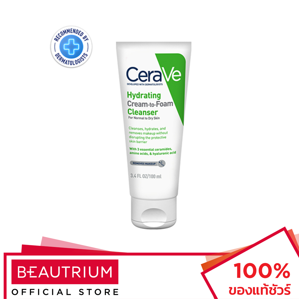 CERA-VE Hydrating Cream-to-Foam Cleanser ผลิตภัณฑ์ทำความสะอาดผิวหน้า 236ml