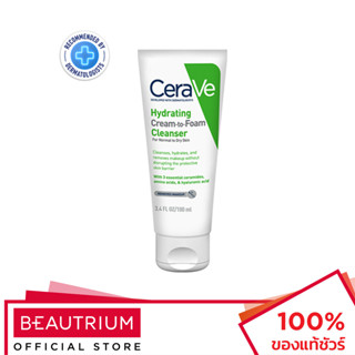 CERA-VE Hydrating Cream-to-Foam Cleanser ผลิตภัณฑ์ทำความสะอา…