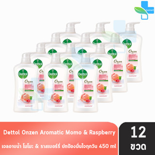 Dettol Onzen Momo &amp; Raspberry เดทตอล เจลอาบน้ำ โมโมะ ราสเบอร์รี่ 450 มล. [12 ขวด] ครีมอาบน้ำ สบู่เหลวอาบน้ำ แอนตี้แบคทีเ