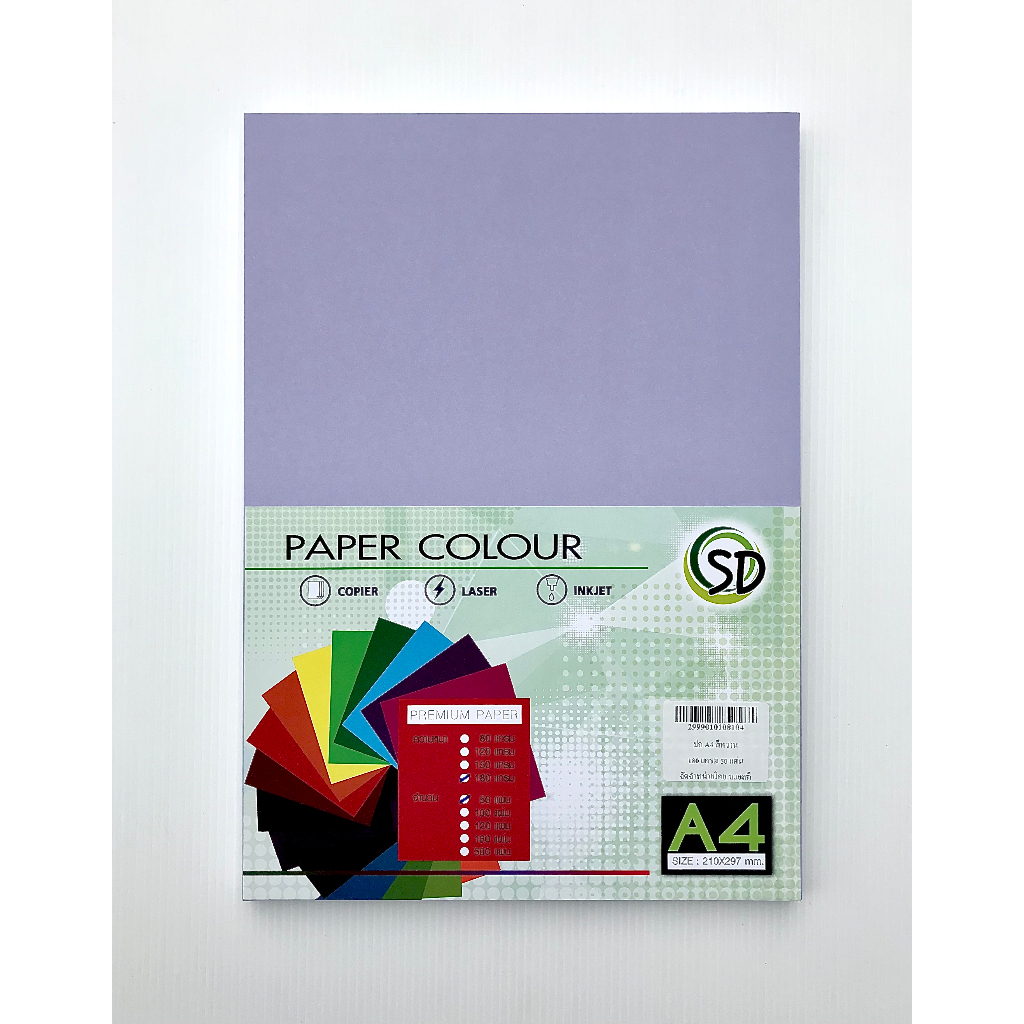 ปก A4 สีหวาน  180 แกรม  50 แผ่น - รูปที่ 2