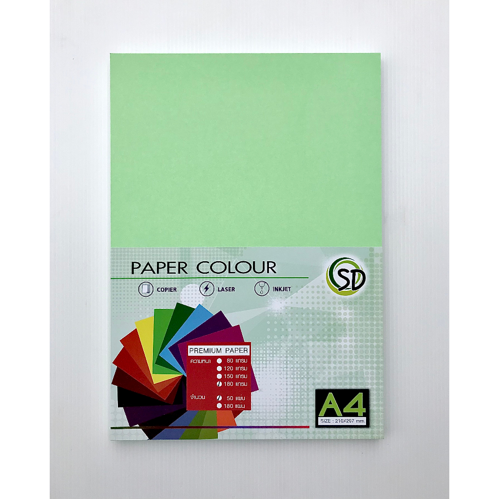 ปก A4 สีหวาน  180 แกรม  50 แผ่น - รูปที่ 3