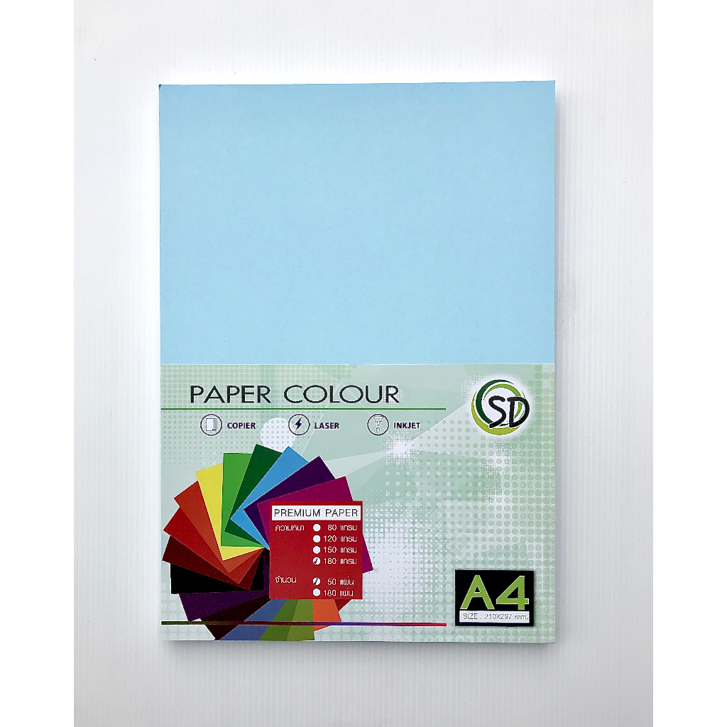 ปก A4 สีหวาน  180 แกรม  50 แผ่น - รูปที่ 4