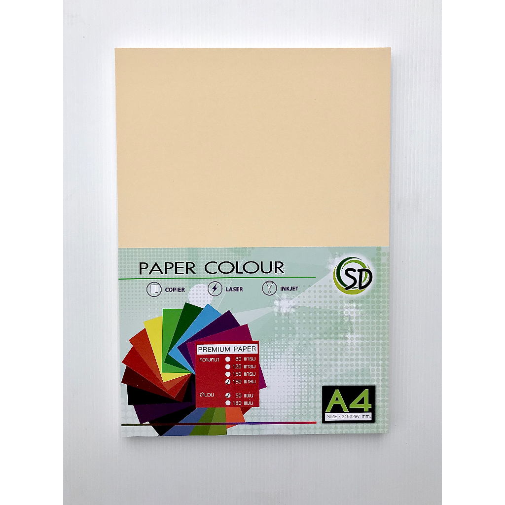 ปก A4 สีหวาน  180 แกรม  50 แผ่น - รูปที่ 5