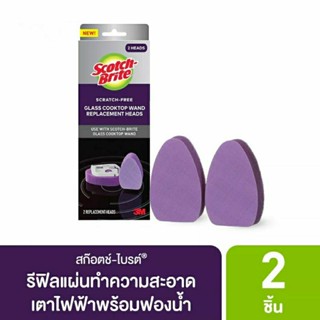 สก๊อตซ์-ไบรต์รีฟิลแผ่นทำความสะอาดเตาไฟฟ้าพร้อมฟองน้ำ