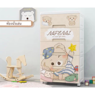 รุ่นหนา+สูงพิเศษ... Hommy ลิ้นชักอเนกประสงค์ (หน้ากว้าง 46 cm.) - N 40 #109..