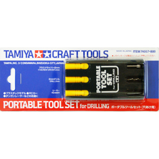 Tamiya Craft Tools : Portable Tools Set for Drilling