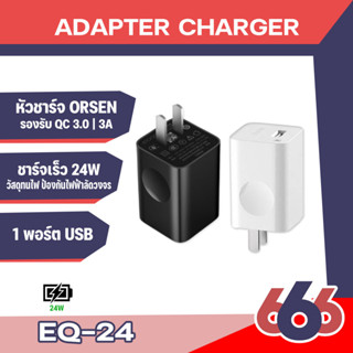 หัวชาร์จ Eloop แท้ 100% EQ-24 Quick Charger 3.0