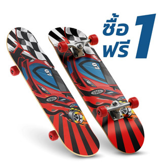 skateboard สเก็ตบอร์ด สำหรับเด็ก ลายการ์ตูน สำหรับอายุ 2-6ปี  ซื้อ 1ชิ้น แถม 1ชิ้น  alizaamall