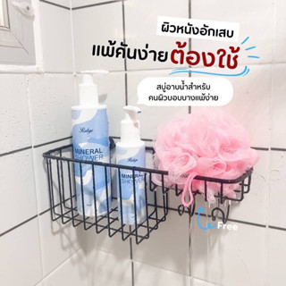 (ส่งฟรี ems)น้ำแร่เจลอาบน้ำ Mineral shower gel (120ml)