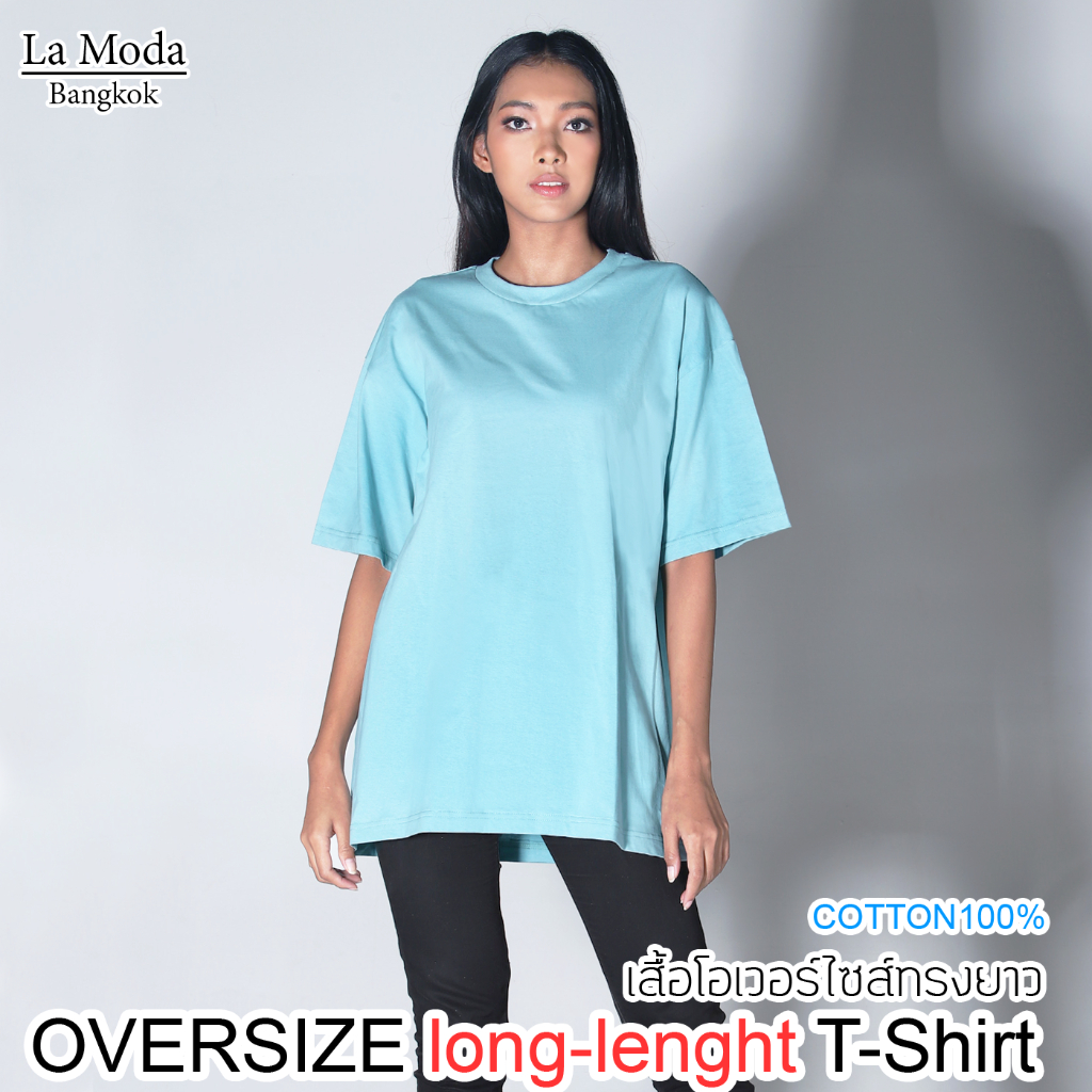 Oversize ทรงยาว คอกลม Cotton100% (001)