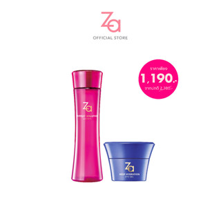 (เซ็ตคู่ซี้หน้าใส) Za Deep Hydration Eye Gel 20g คู่กับ Za Perfect Solution Lotion 150ml