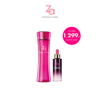 (เซ็ตคู่ซี้หน้าใส) Za Empowering Booster Serum 50ml คู่กับ Za Perfect Solution Lotion 150ml