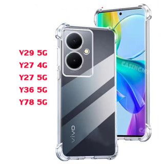 เคสโทรศัพท์ใส ตรงรุ่น สำหรับ VIVO V29 Y27 4G/Y36 5G/ Y78/Y27 5G เคสกันกล้อง เคสใส เคสกันกระแทก พร้อมส่งในไทย เคสขอบนิ่ม