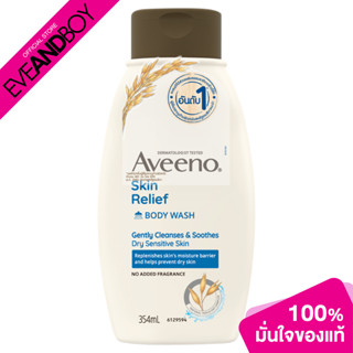 AVEENO - Skin Relief Body Wash