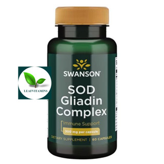 Swanson Ultra SOD Gliadin Complex - GliSODin 300 mg / 60 Capsules