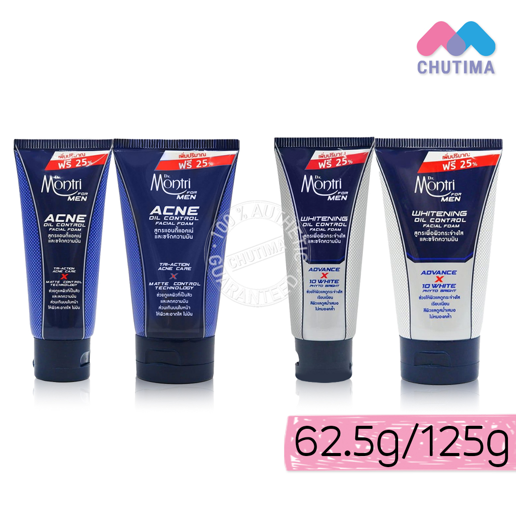 โฟมล้างหน้า สำหรับผู้ชาย ด็อกเตอร์มนตรี Dr.Montri Acne & Oil/ Whitening & Oil Control Facial Foam For men 62.5g./ 125g.