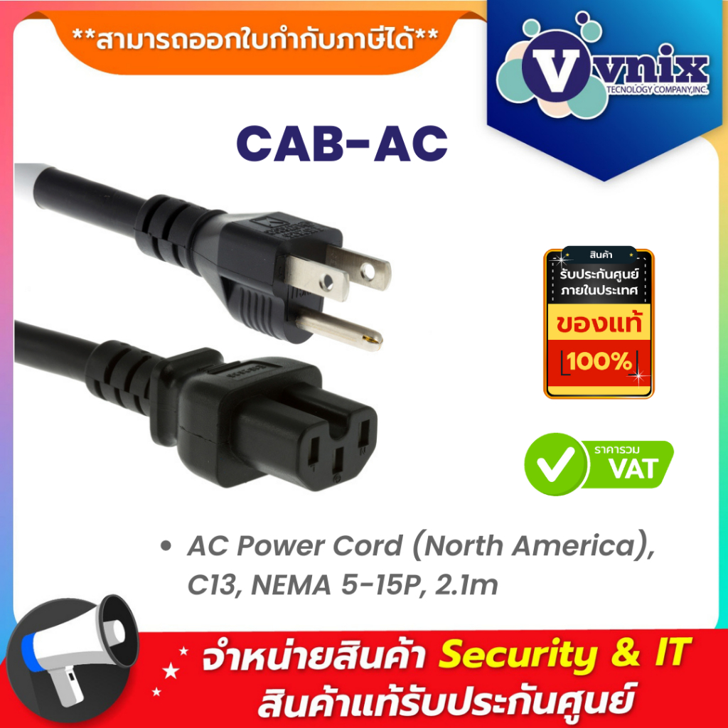 Cisco CAB-AC AC Power Cord (North America), C13, NEMA 5-15P, 2.1m By Vnix Group