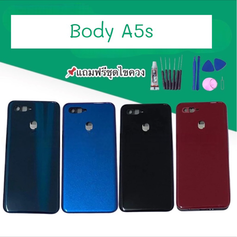 Body บอดี้ A5S บอดี้พร้อมฝาหลัง เอ5เอส บอดี้+ฝาหลัง+เคสกลาง a5s สินค้าพร้อมส่ง