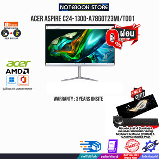 [ผ่อน 0% 10 ด.]ACER AIO ASPIRE C24-1300-A78G0T23MI/T001/R7120U/ประกัน 3 Y+Onsite