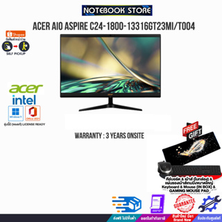 ACER AIO ASPIRE C24-1800-13316GT23Mi/T004/i5-1335U/ประกัน 3 Y+Onsite