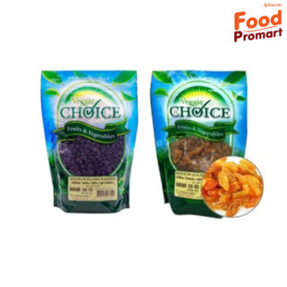 ลูกเกดไซส์กลาง Veggie choice 1KG/PACK