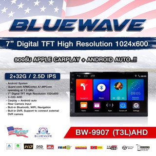 จอ 7” BLUEWAVE RAM2 ROM32   รองรับ APPLECARPLAY  ANDROID AUTO  Android v10