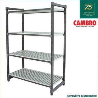 CAMBRO ชั้นวางของในห้องครัว ชั้นเก็บของในครัว แบบประกอบเอง 4 ชั้น กว้าง18นิ้ว CAM1-ESU18