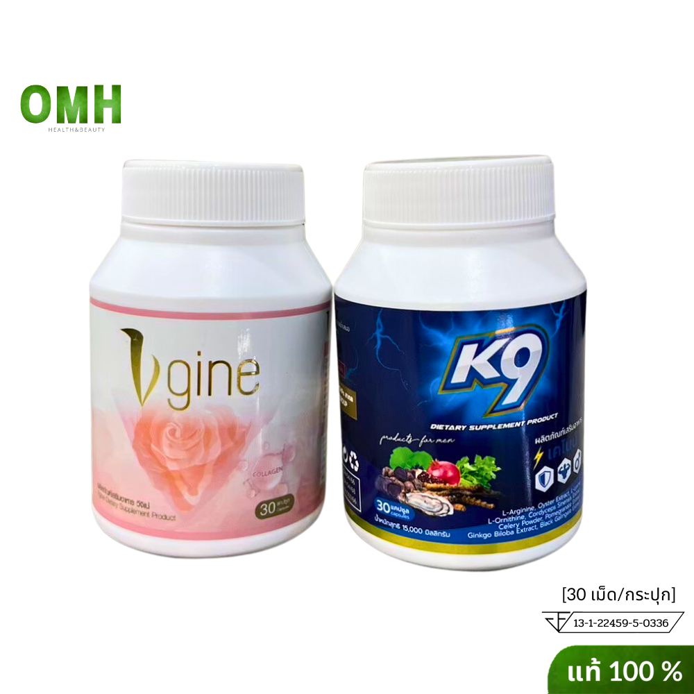 K9 เคไนน์ ผลิตภัณฑ์เสริมอาหาร k9 สมุนไพรคุณผู้ชาย อาหารเสริม ช  ญ วัย40 Vgine วีจิเน่ ของแท้ วีจิเน่