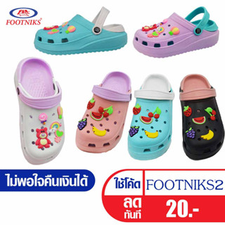 รองเท้า FOOTNIKS รุ่น 24-110 / 24-111  รองเท้าหัวโตสไตล์เกาหลี สูง 6 cm. พื้นยางใส่สบาย กระชับเท้า พร้อมตัวติดน่ารัก