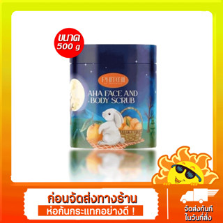 [ส่งด่วน - ราคาถูก ]  PHITCHII AHA สครับพิชชี่ ตัวใหม่ล่าสุด สครับเนื้อปุยหิมะ สครับส้ม 500 g.