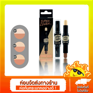 SIVANNA COLORS SUPER COVER EVOLUTION WONDER STICK HF626 | ซีเวนน่า คัลเลอร์ส อิโวลูชั่น วอนเดอร์ สติ๊ก