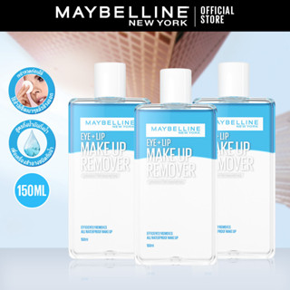 maybelline รีมูฟเวอร์  eye lip makeup remover เมย์เบลลีน คลีนซิ่ง เช็ดหน้า