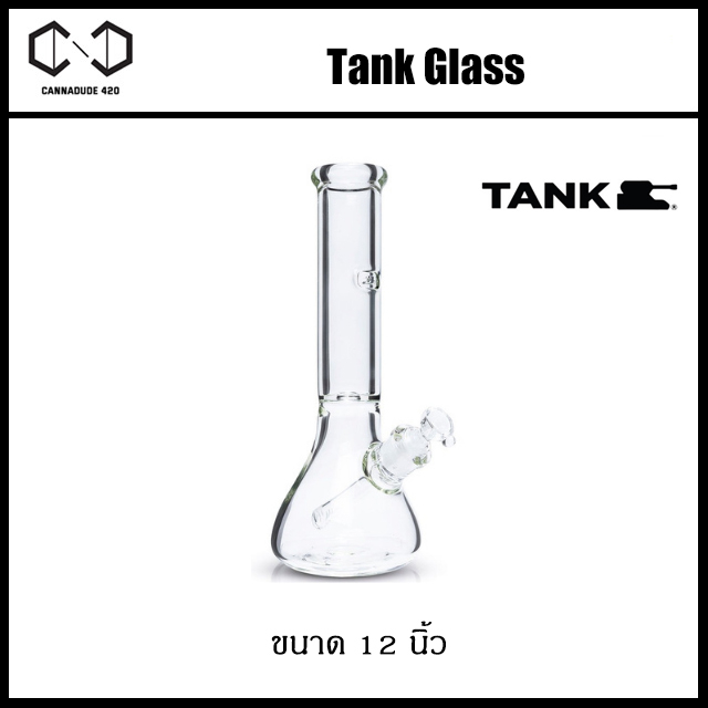 The Original Tank Beaker - 12 Inch