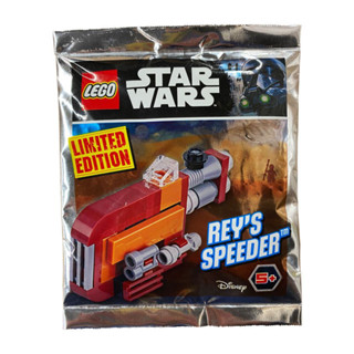 LEGO® 911727 Reys Speeder - เลโก้ใหม่ ของแท้ 💯% พร้อมส่ง