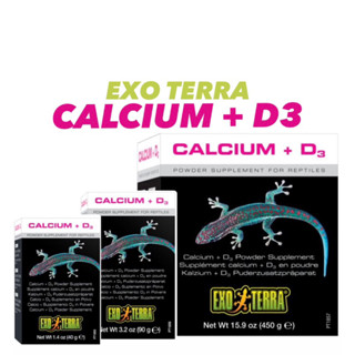 EXO TERRA CALCIUM + D3 แคลเซียม + ดี3 สำหรับสัตว์เลื่อยคลาน