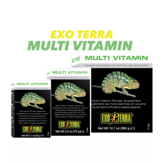 EXO TERRA MULTI VITAMIN วิตามินรวม สำหรับสัตว์เลื่อนคลาน