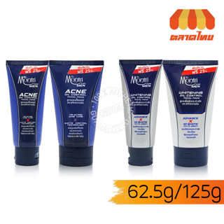 โฟมล้างหน้า สำหรับผู้ชาย ด็อกเตอร์มนตรี Dr.Montri Acne &amp; Oil/ Whitening &amp; Oil Control Facial Foam For men 62.5g./ 125g.