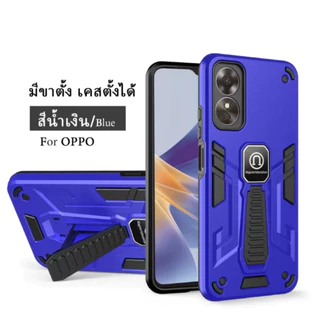 มาไหม่ เคสขาตั้ง ใช้สำหรับ Oppo A3pro A60 A18 A38 A58 A78 A58 4G A78 4G A17 A17K A98 Reno8Tกันกระแทก