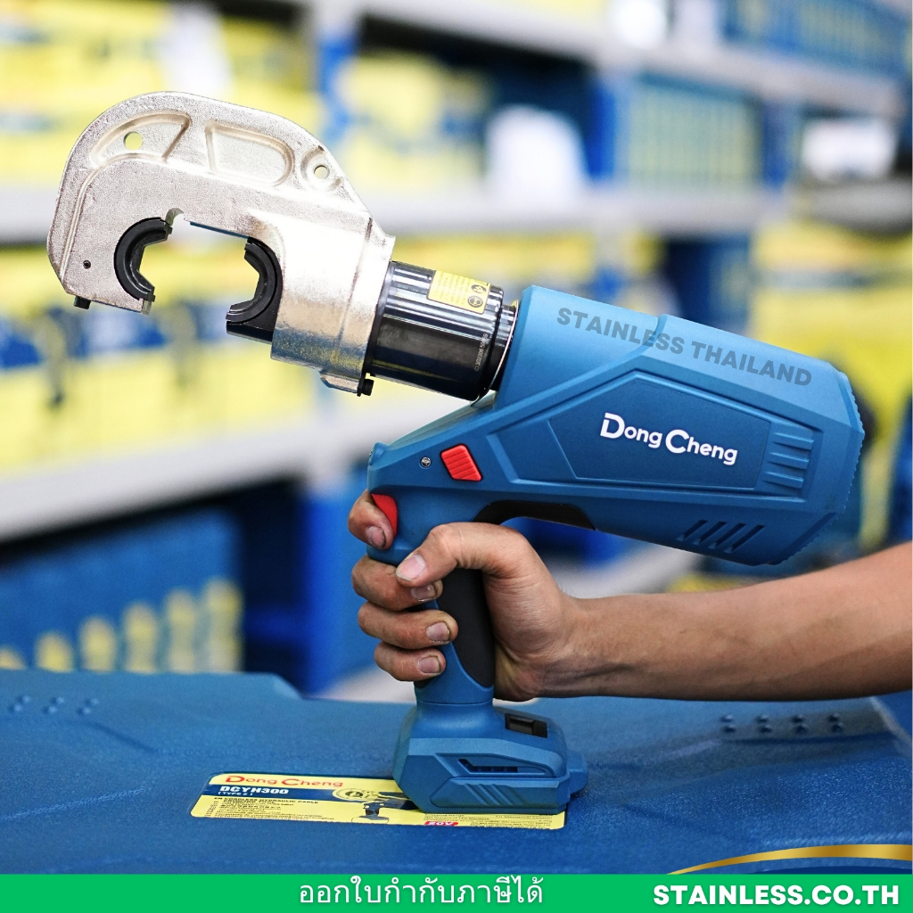 เครื่องย้ำหางปลา เครื่อง ย้ำสายไฟ ย้ำสายไฟ 20V DC DONGCHENG DCYH400