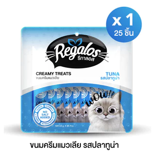 Regalos แมวเลีย 25 หลอด สำหรับแมวอายุ 2 เดือนขึ้นไป แนะนำโดยสัตว์แพทย์ (25x15กรัม)