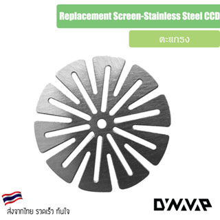 ( 3-Pack ) DYNAVAP Replacement Part : Titanium &amp; Stainless Steel CCD สำหรับอุปกรณ์ Dynavap