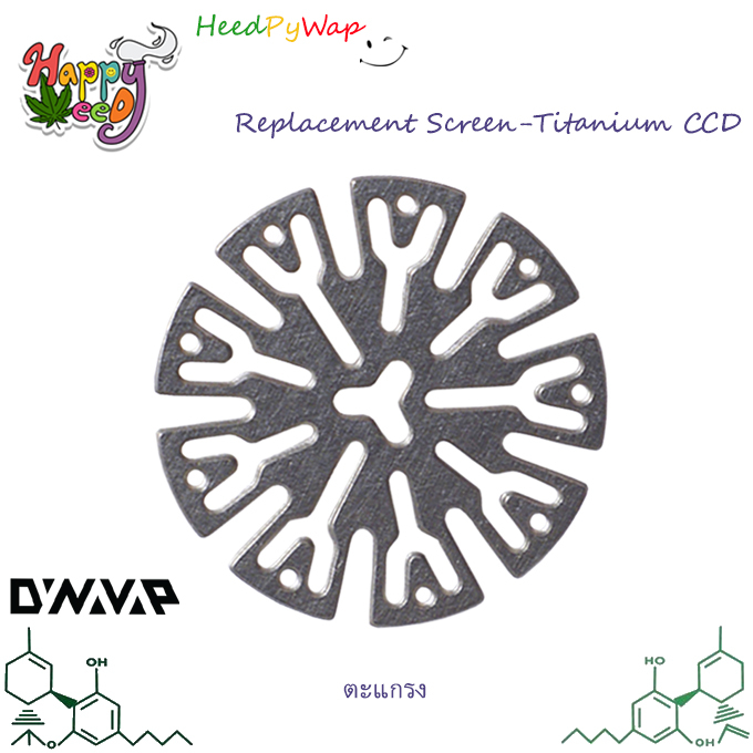 ( 3-Pack ) DYNAVAP Replacement Part : Titanium & Stainless Steel CCD สำหรับอุปกรณ์ Dynavap