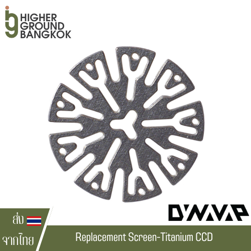 ( 3-Pack ) DYNAVAP Replacement Part : Titanium & Stainless Steel CCD สำหรับอุปกรณ์ Dynavap