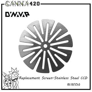 ( 3-Pack ) DYNAVAP Replacement Part : Titanium &amp; Stainless Steel CCD สำหรับอุปกรณ์ Dynavap