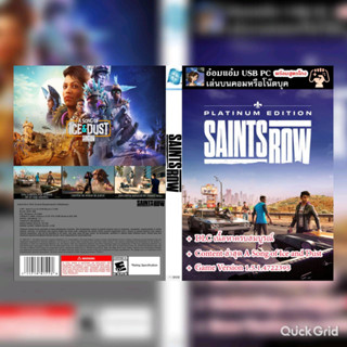 [USB PC GAME] เกม Saints Row(2022)_Platinum Edition [ภาค 5]-ไม่ต้องติดตั้ง--กดเข้าเล่นได้เลย-มีสูตรโกงเกม-