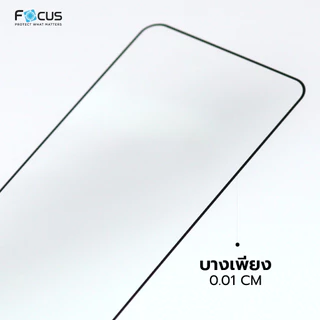 ฟิล์มกระจก เต็มจอ ชนิดบาง Focus Slim Samsung S26 S25 S24 S23 S22 S21 Plus S26+ S25+ S24+ โฟกัส ใส ซัมซุง