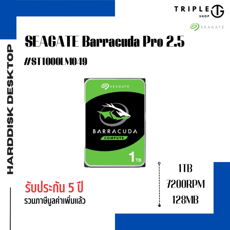 SEAGATE BARRACUDA PRO 2.5" MOBILE HDD 1TB 7200RPM 128MB SATA P/N: ST1000LM049